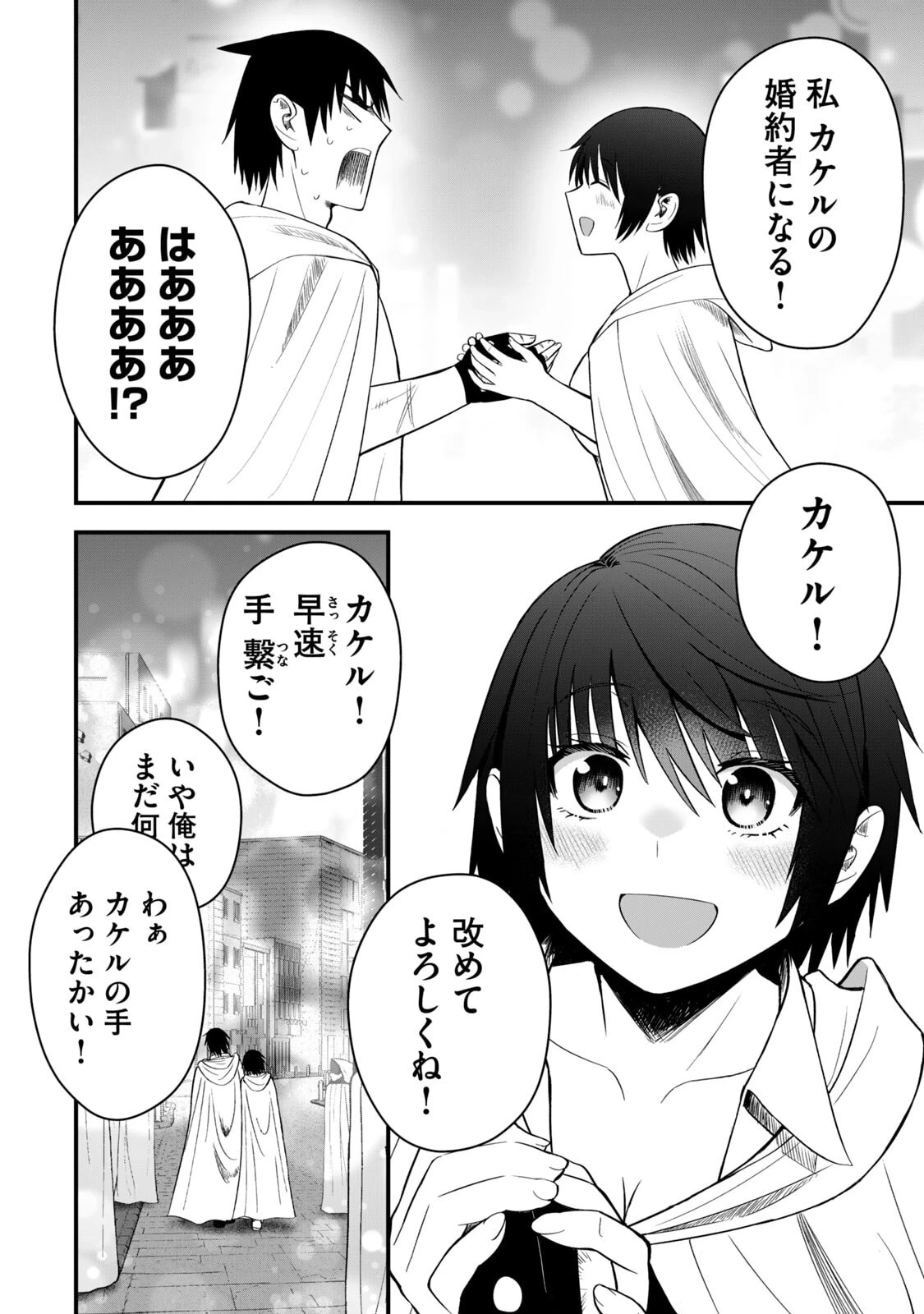 หน้า 64