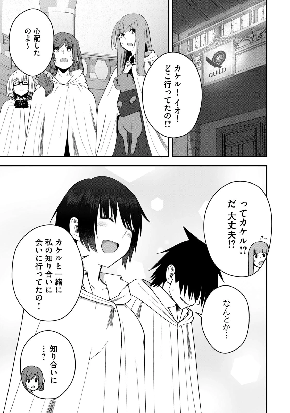หน้า 65