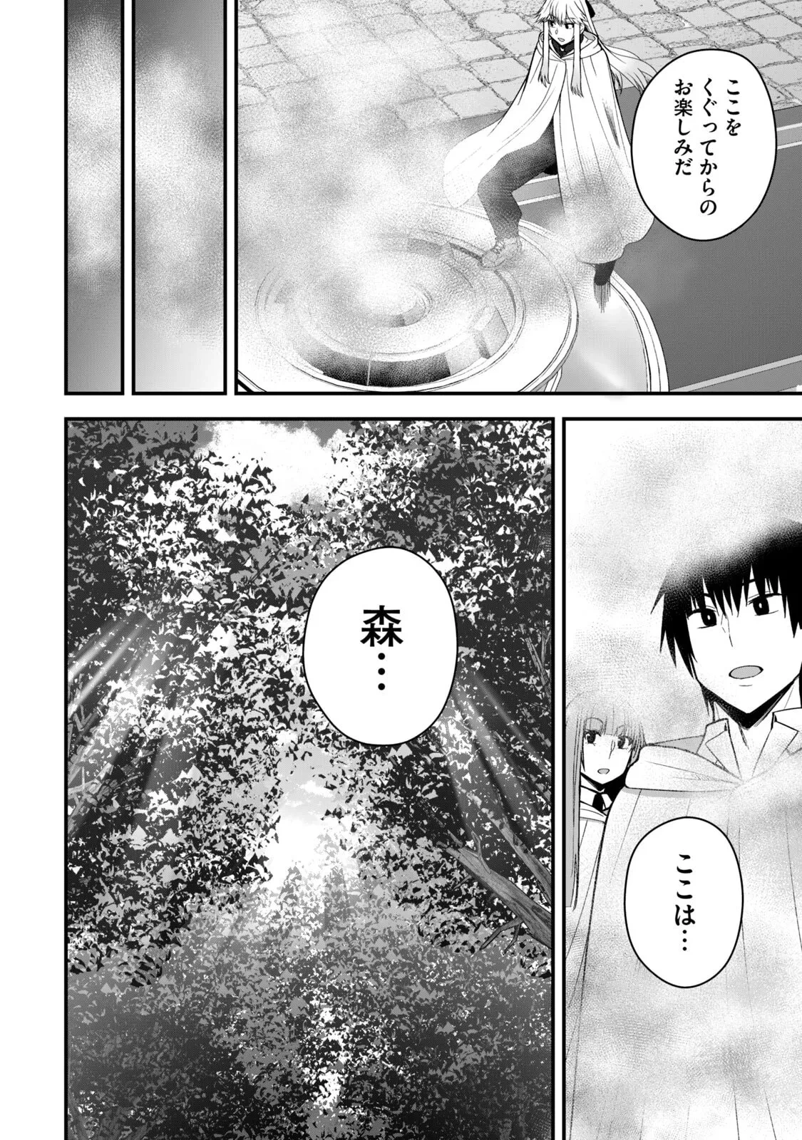 หน้า 74