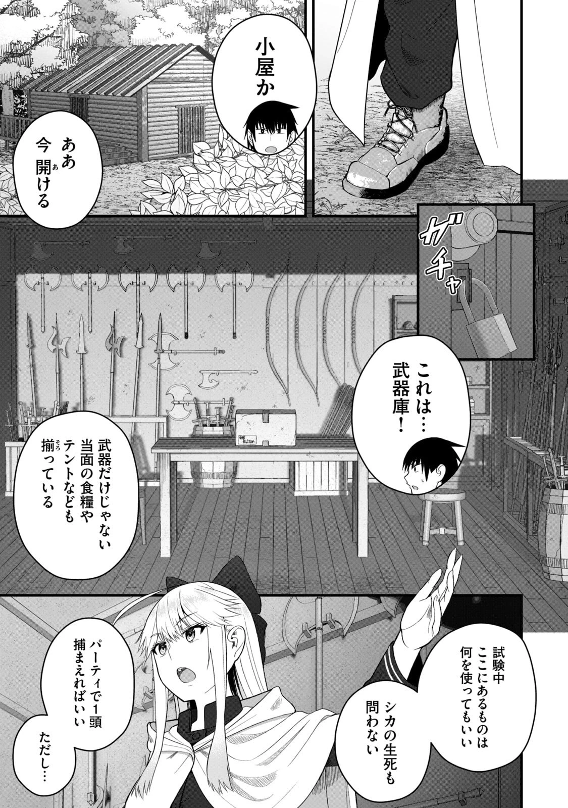 หน้า 79