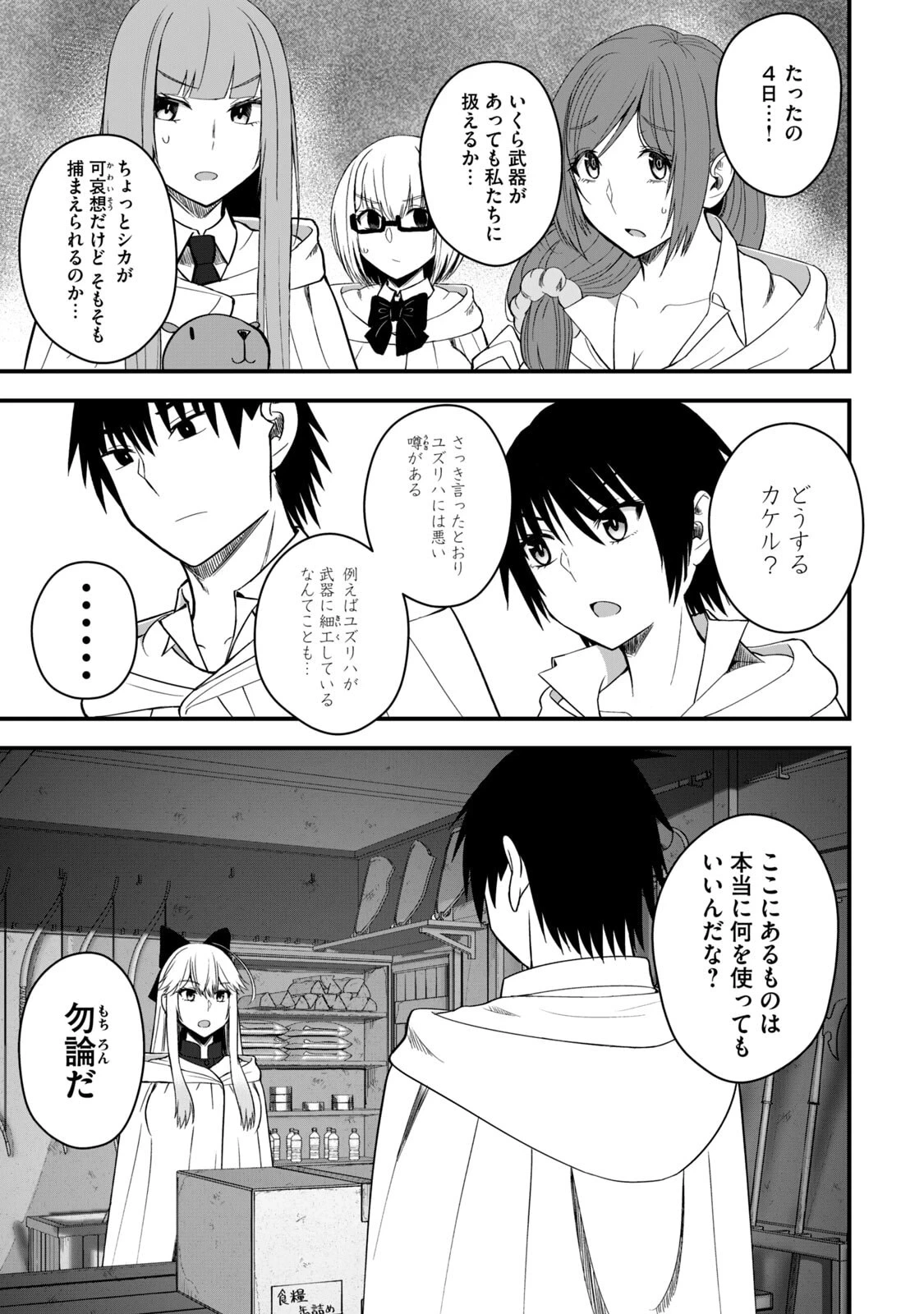 หน้า 81