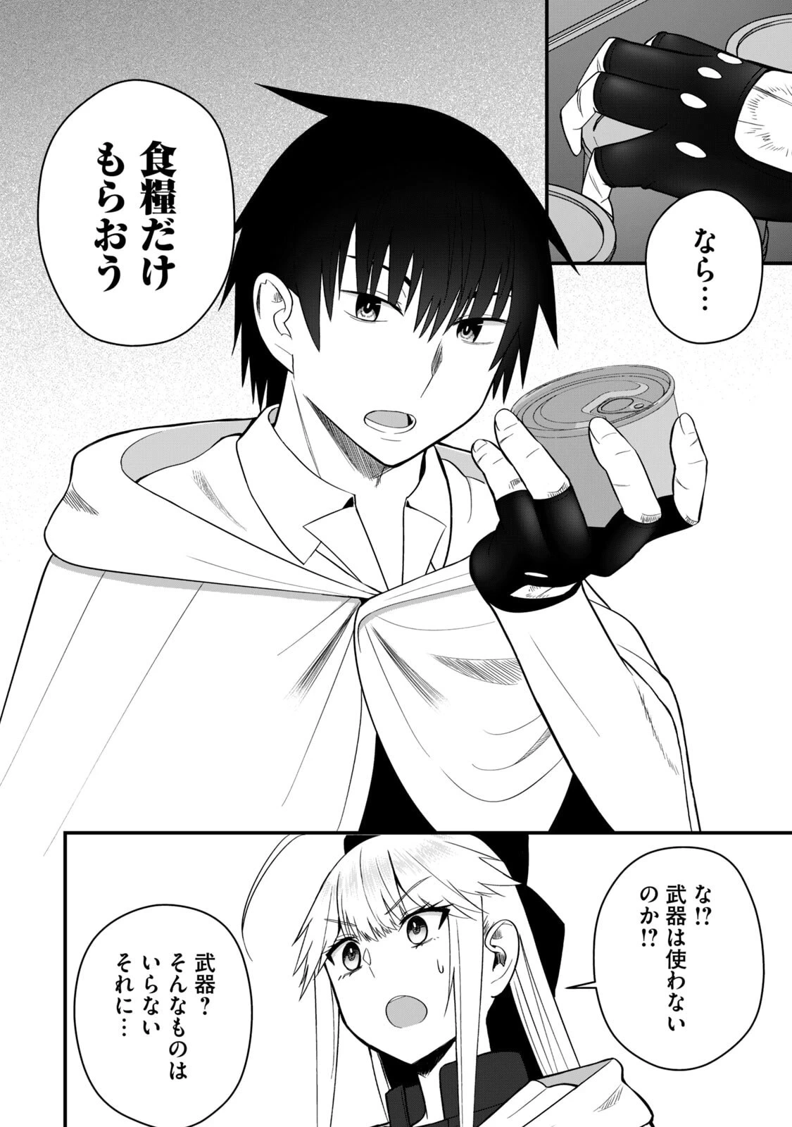หน้า 82