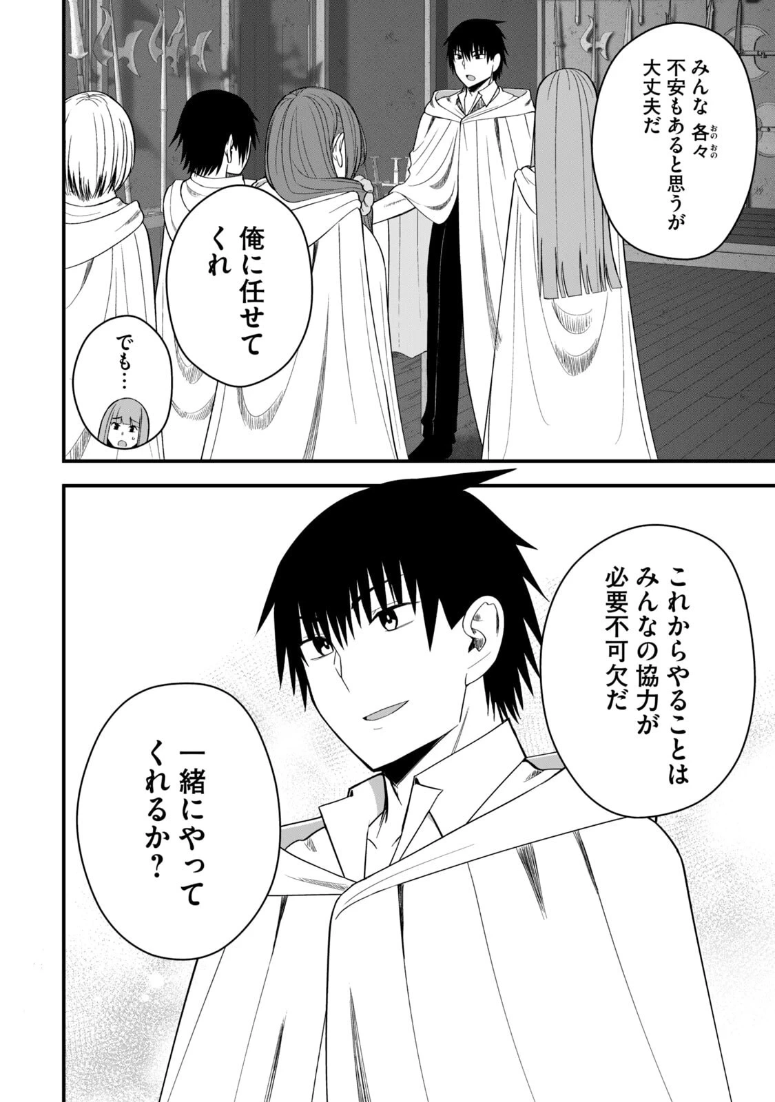 หน้า 84