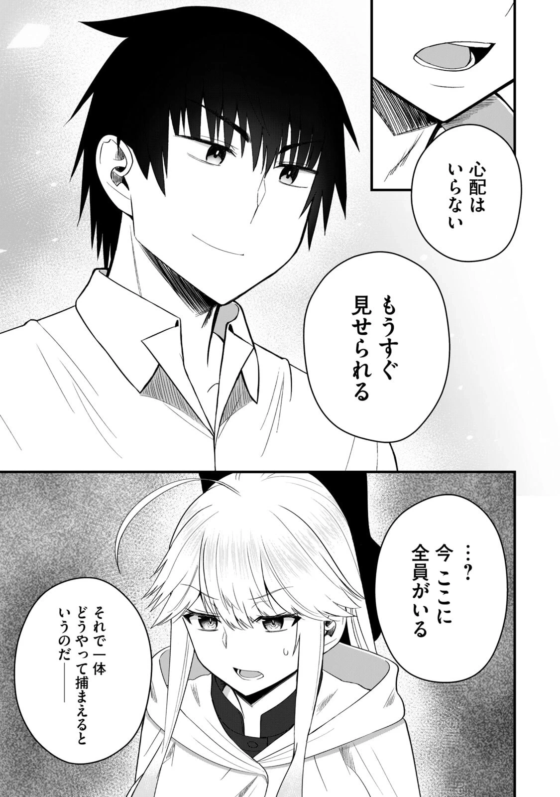 หน้า 89