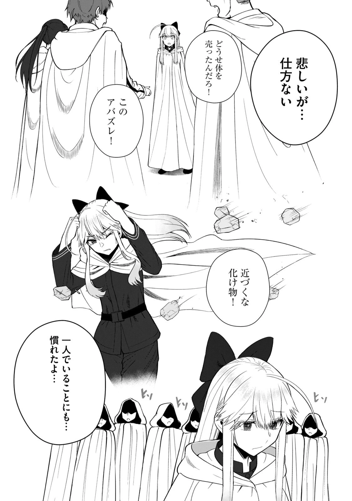 หน้า 102