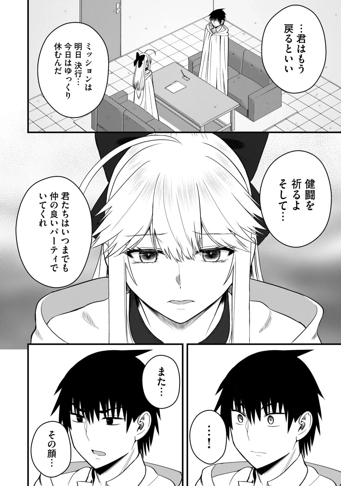 หน้า 104