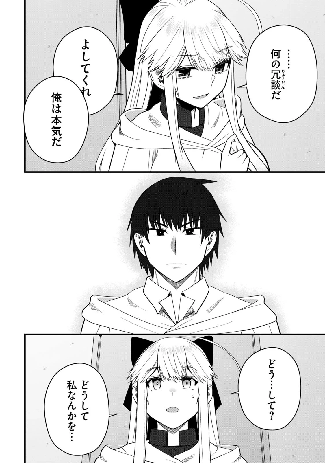 หน้า 108