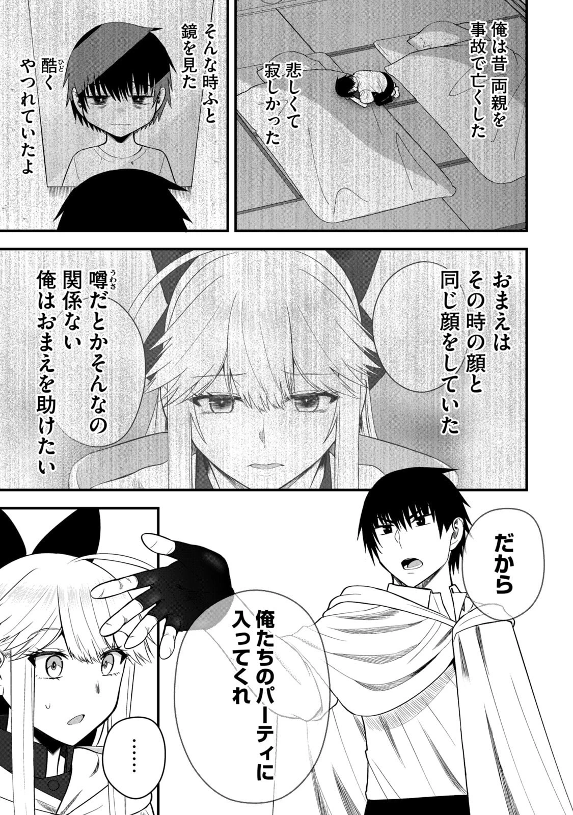 หน้า 109