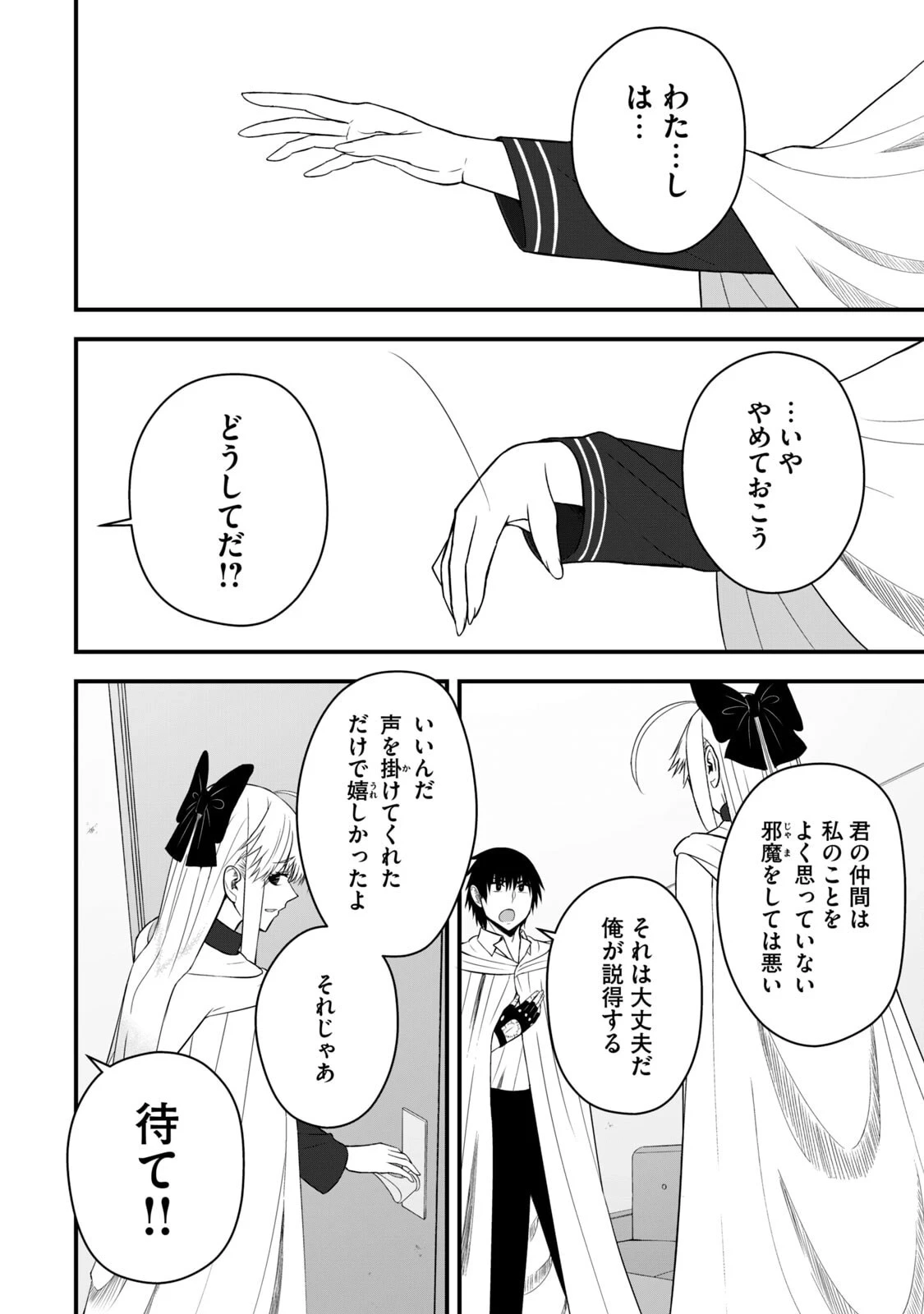 หน้า 110