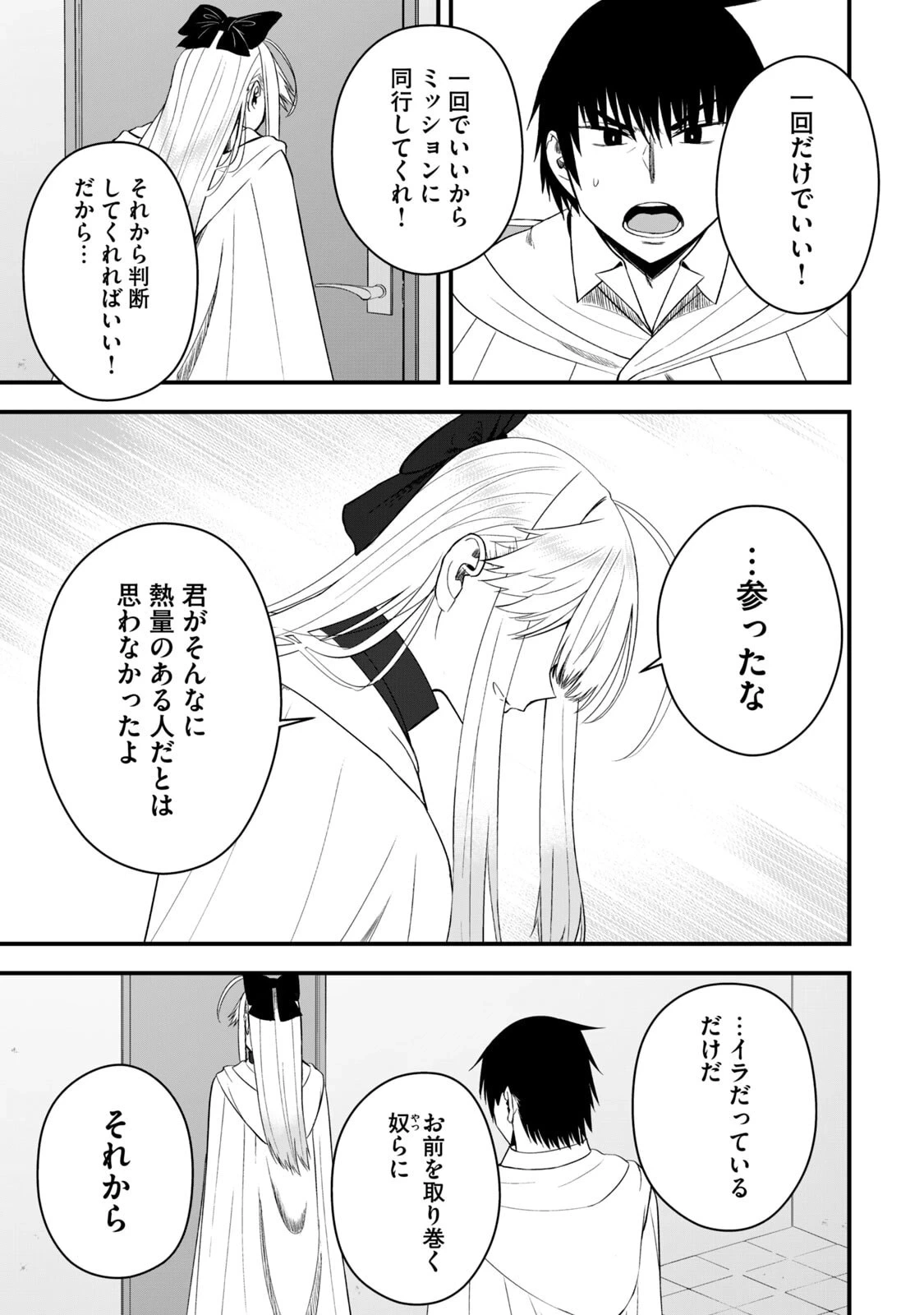 หน้า 111