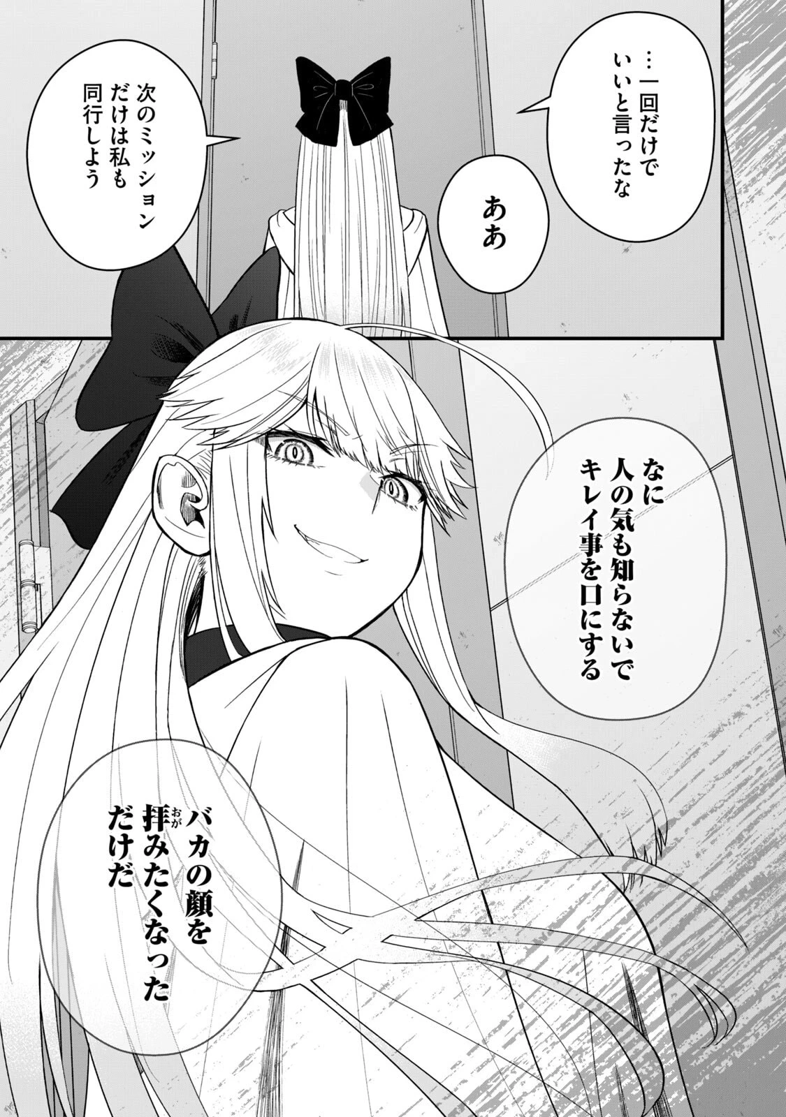 หน้า 113