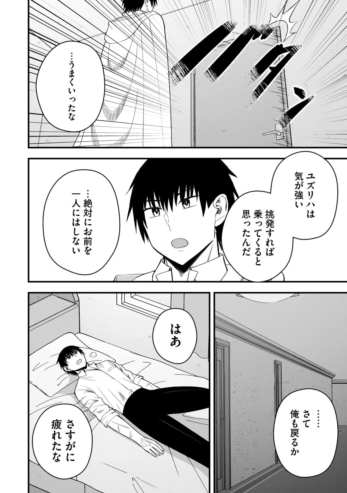หน้า 114