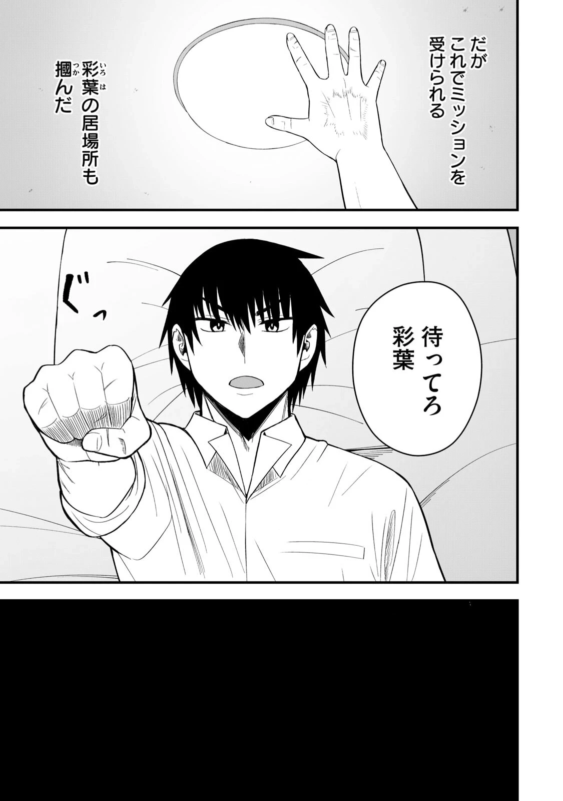 หน้า 115