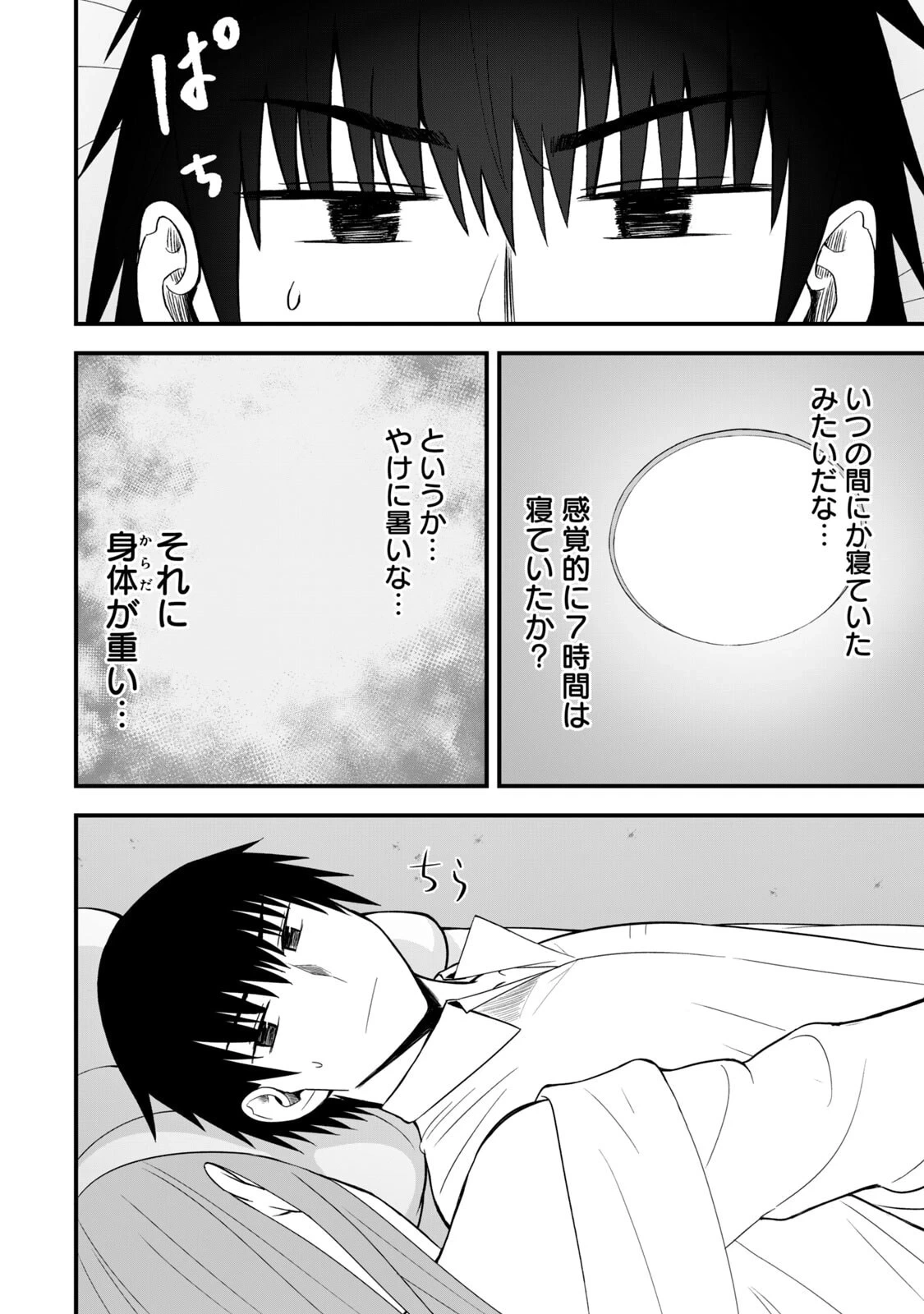 หน้า 116