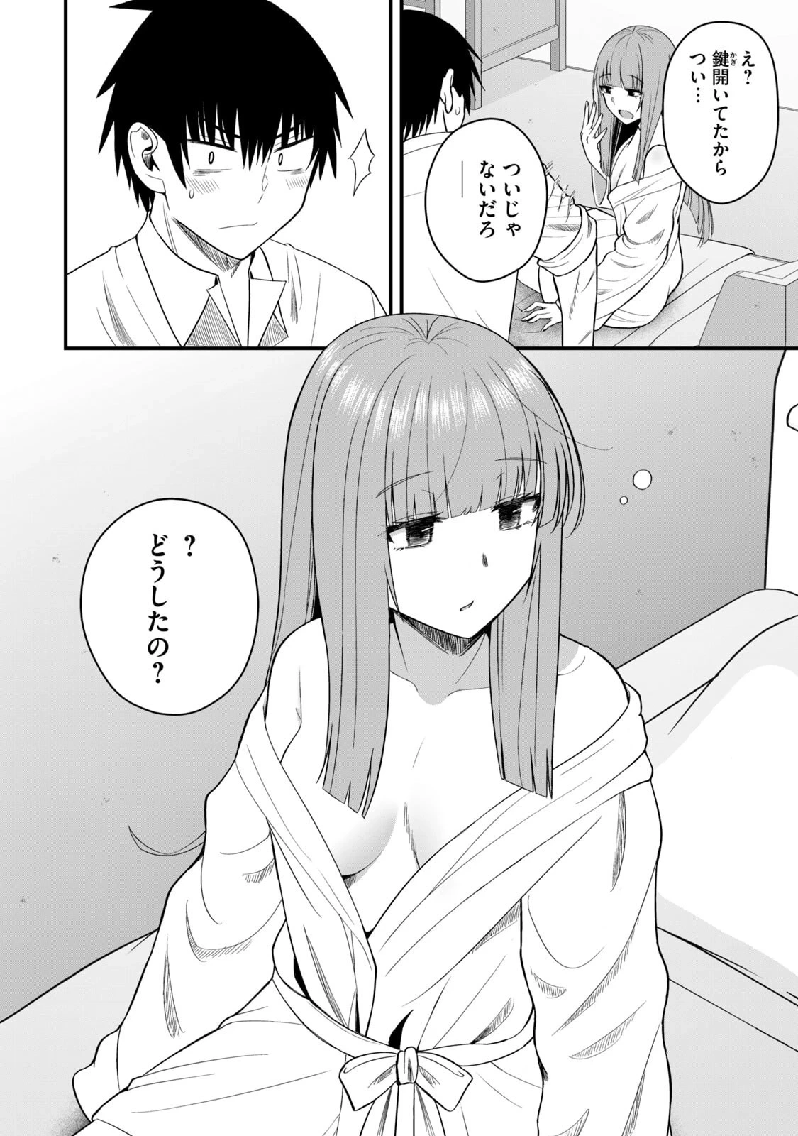 หน้า 118
