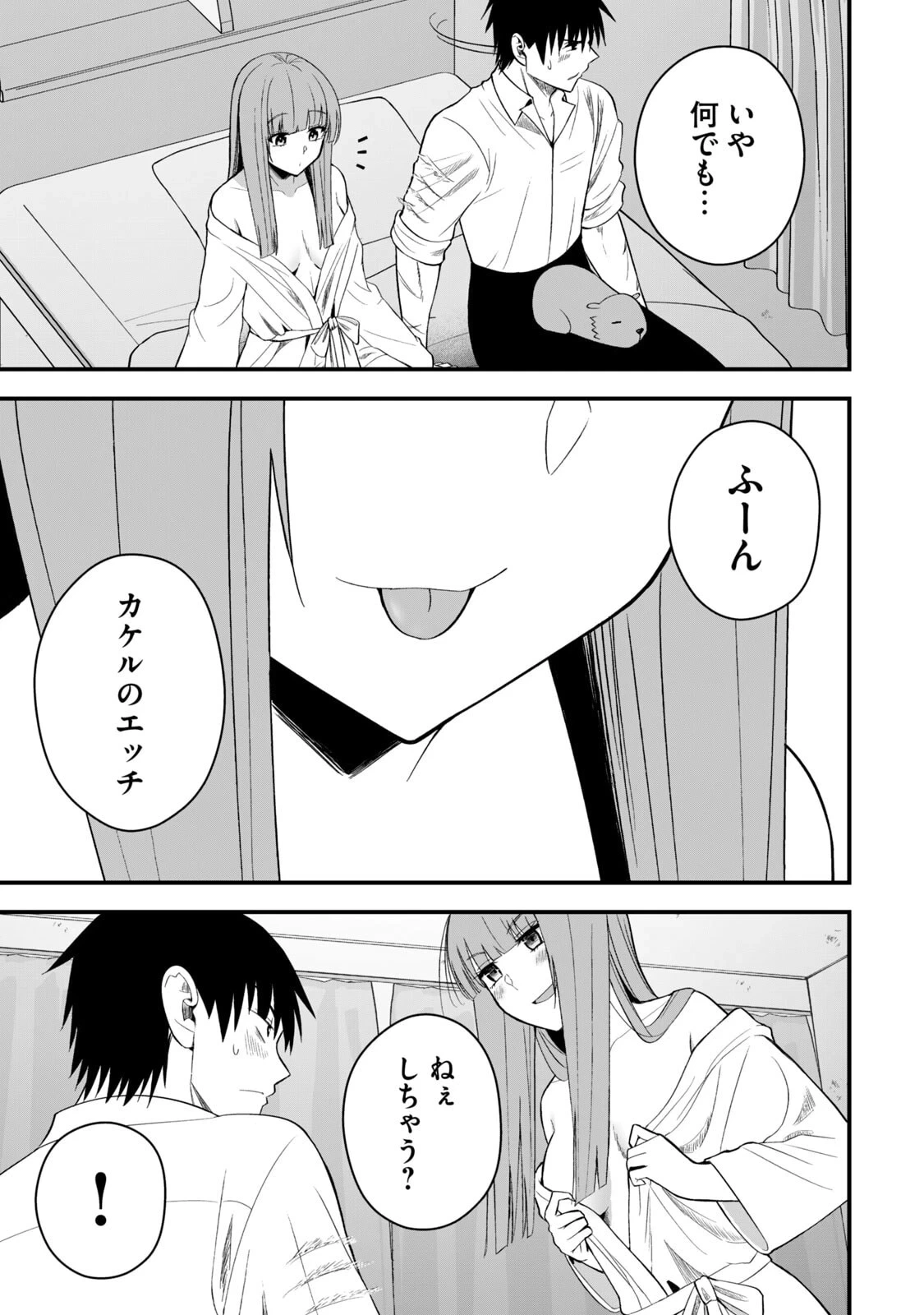 หน้า 119