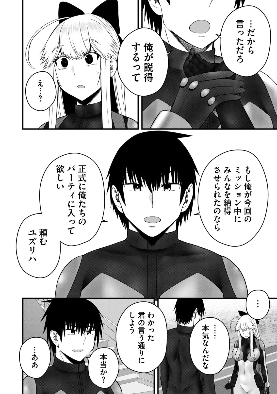 หน้า 136