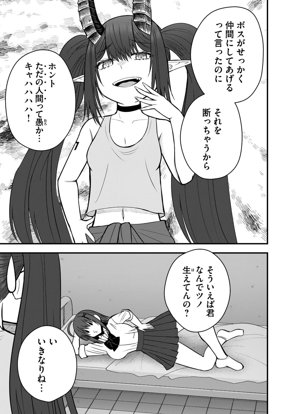 หน้า 141
