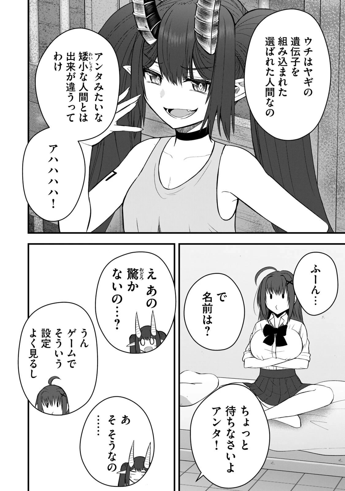 หน้า 142