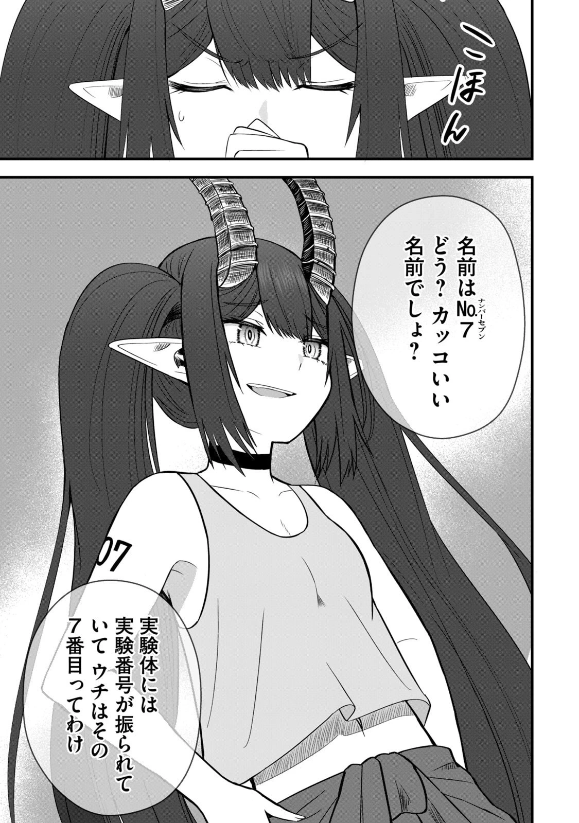 หน้า 143