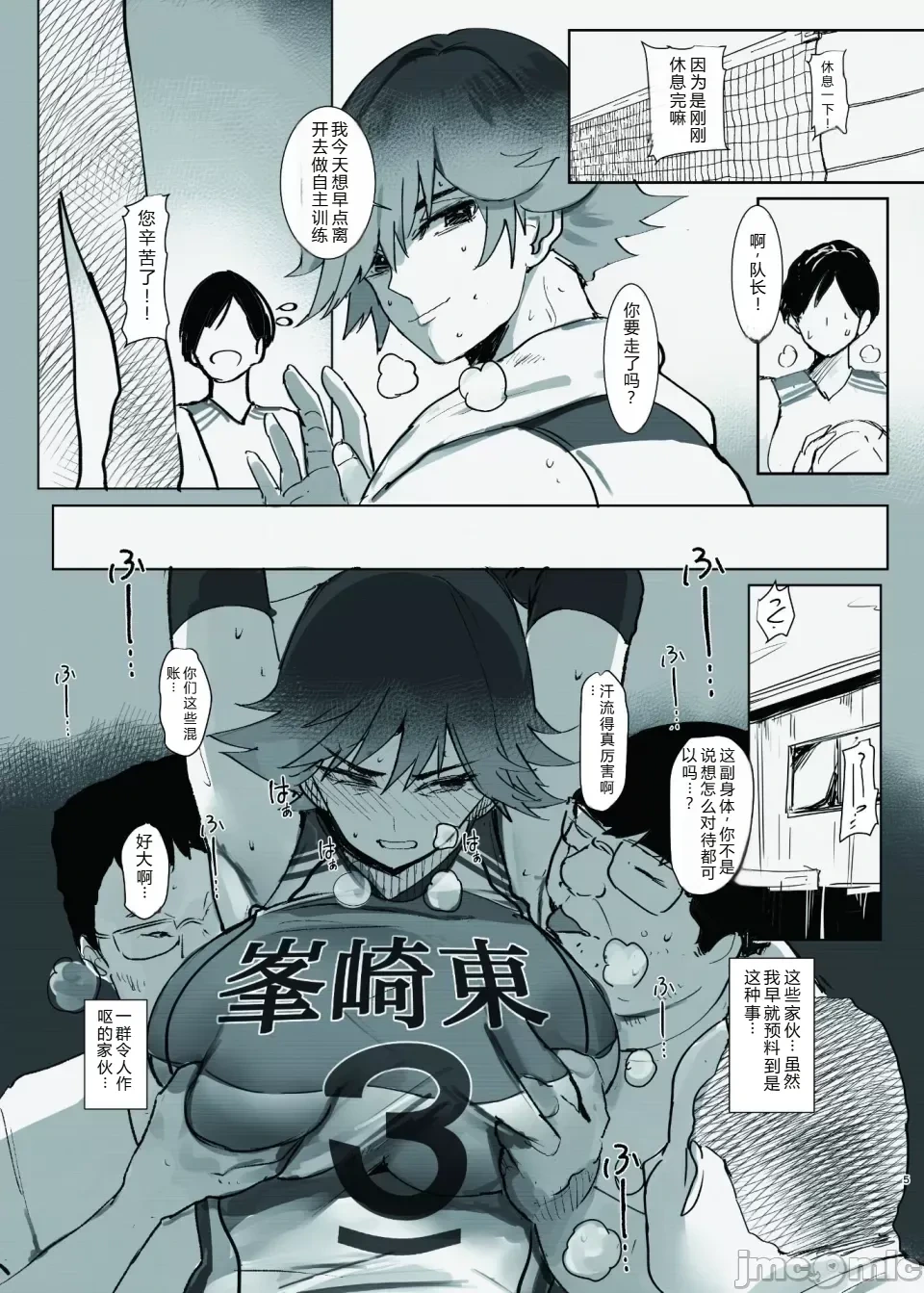 หน้า 5