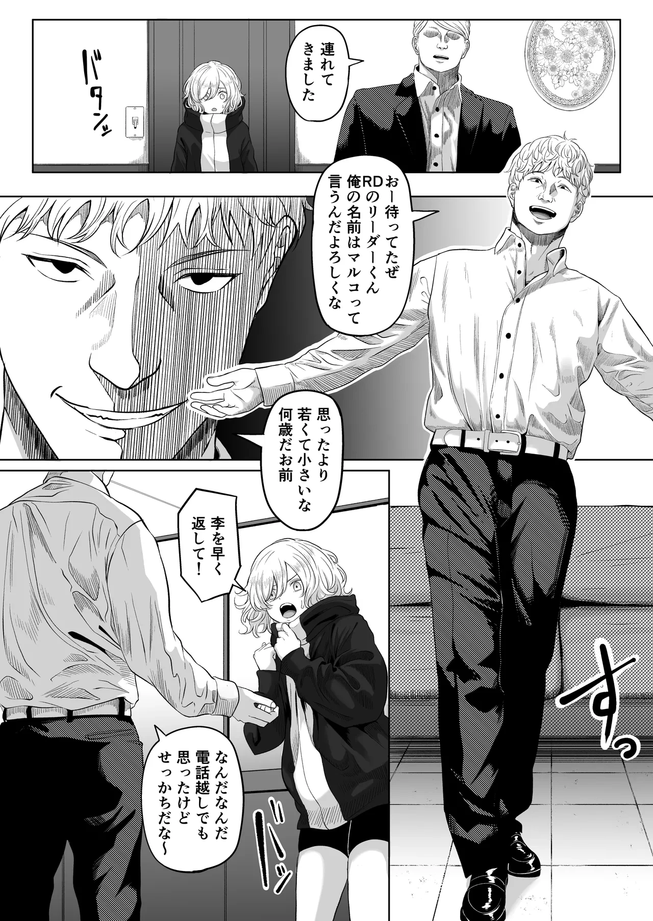 หน้า 14
