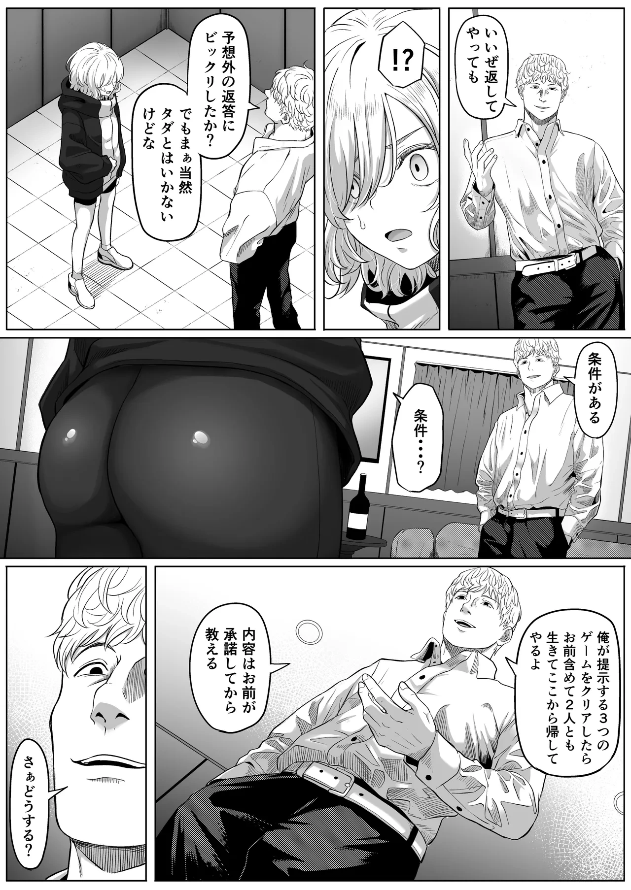 หน้า 15