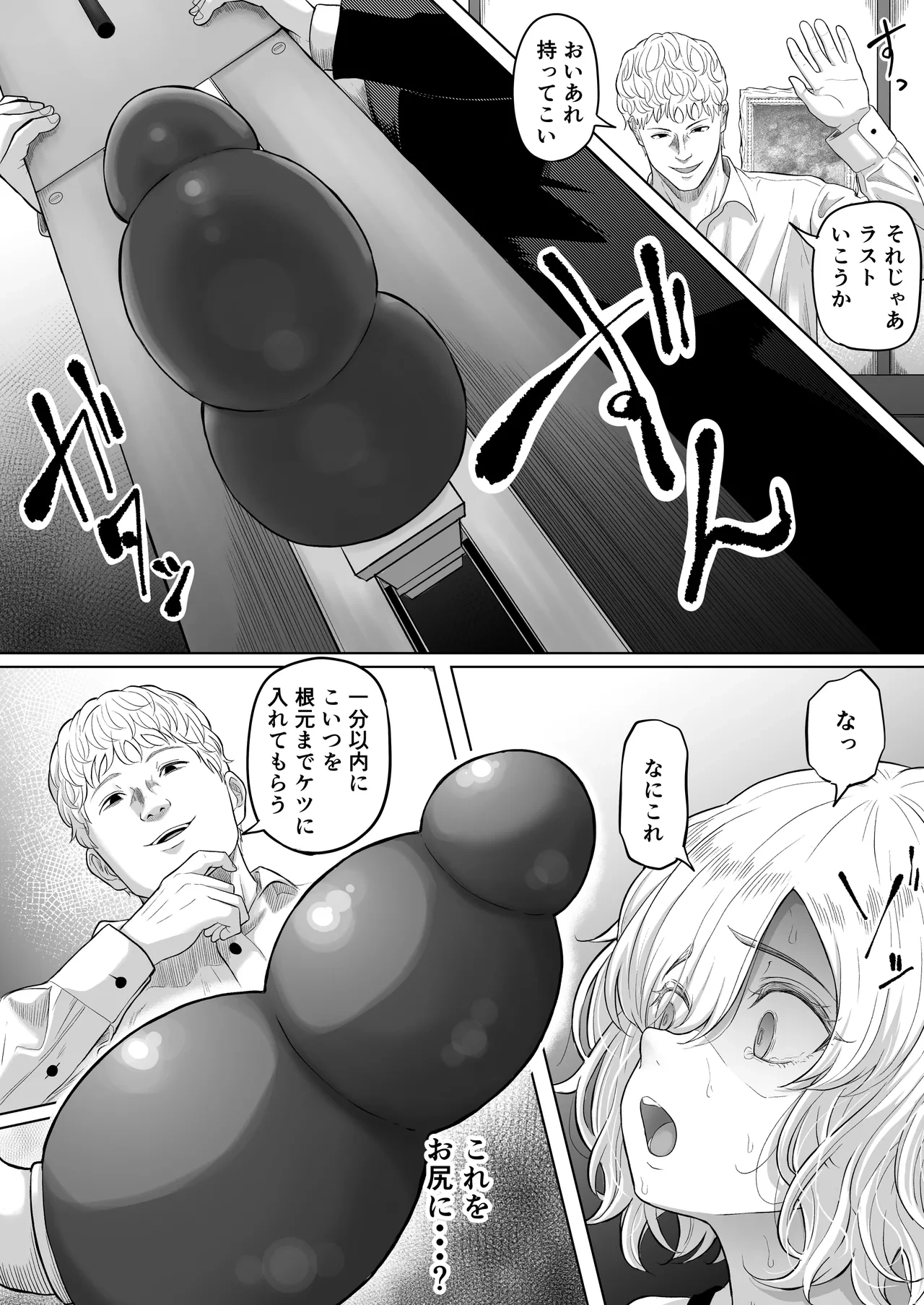 หน้า 34