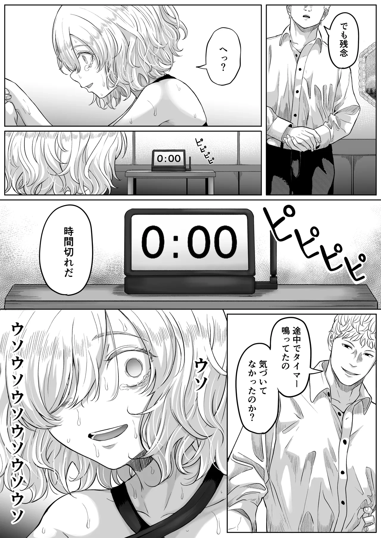 หน้า 41
