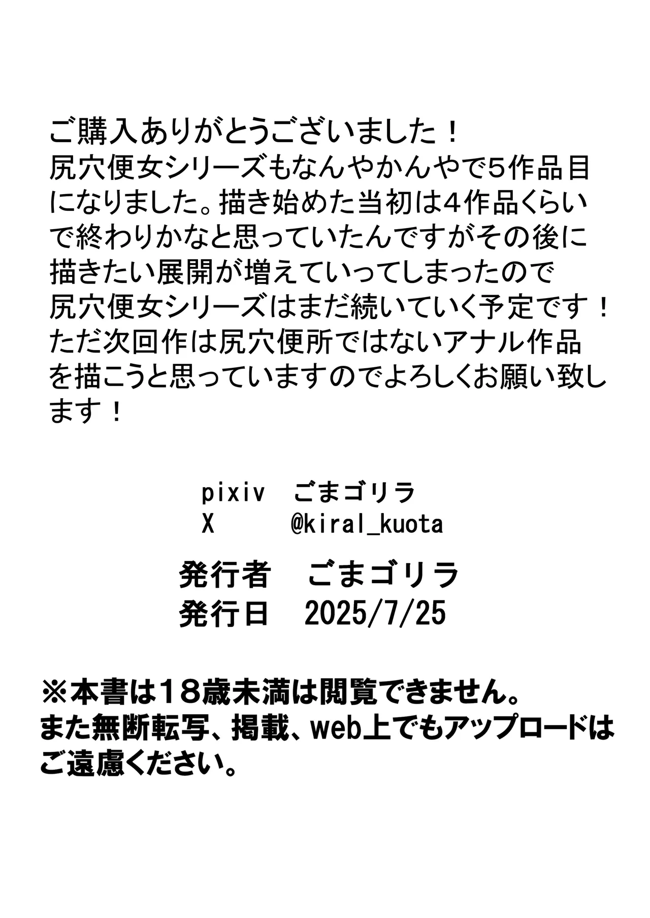 หน้า 73