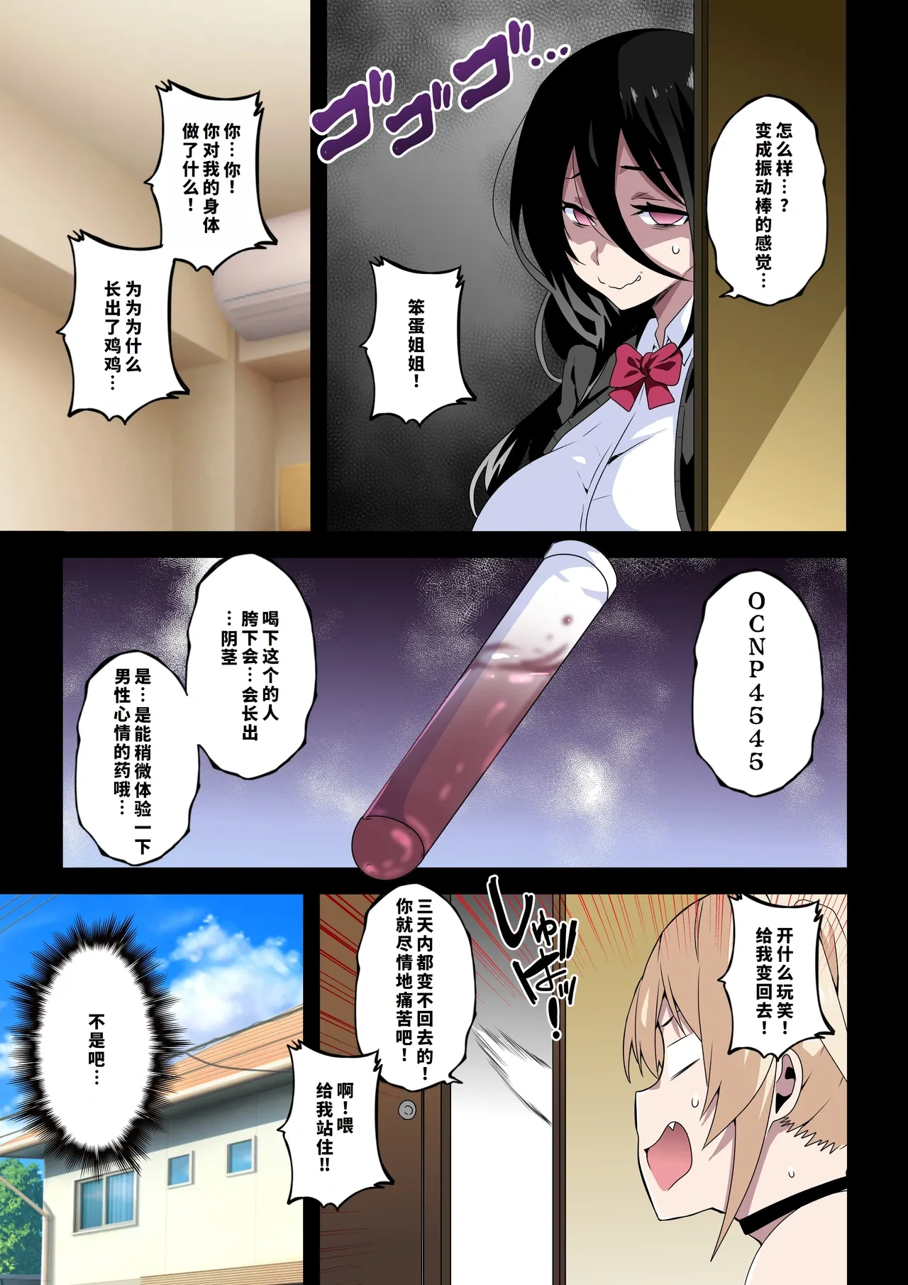 หน้า 8