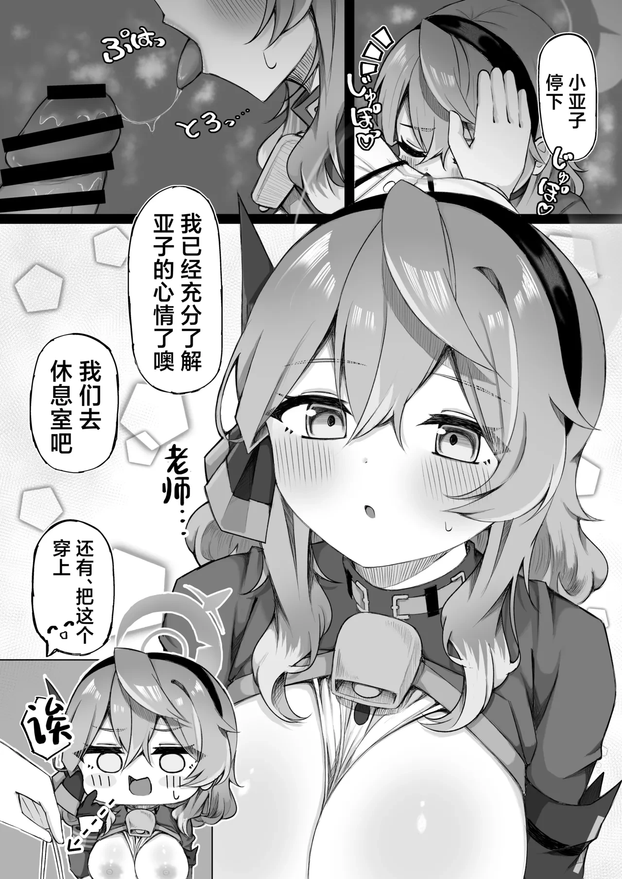 หน้า 24