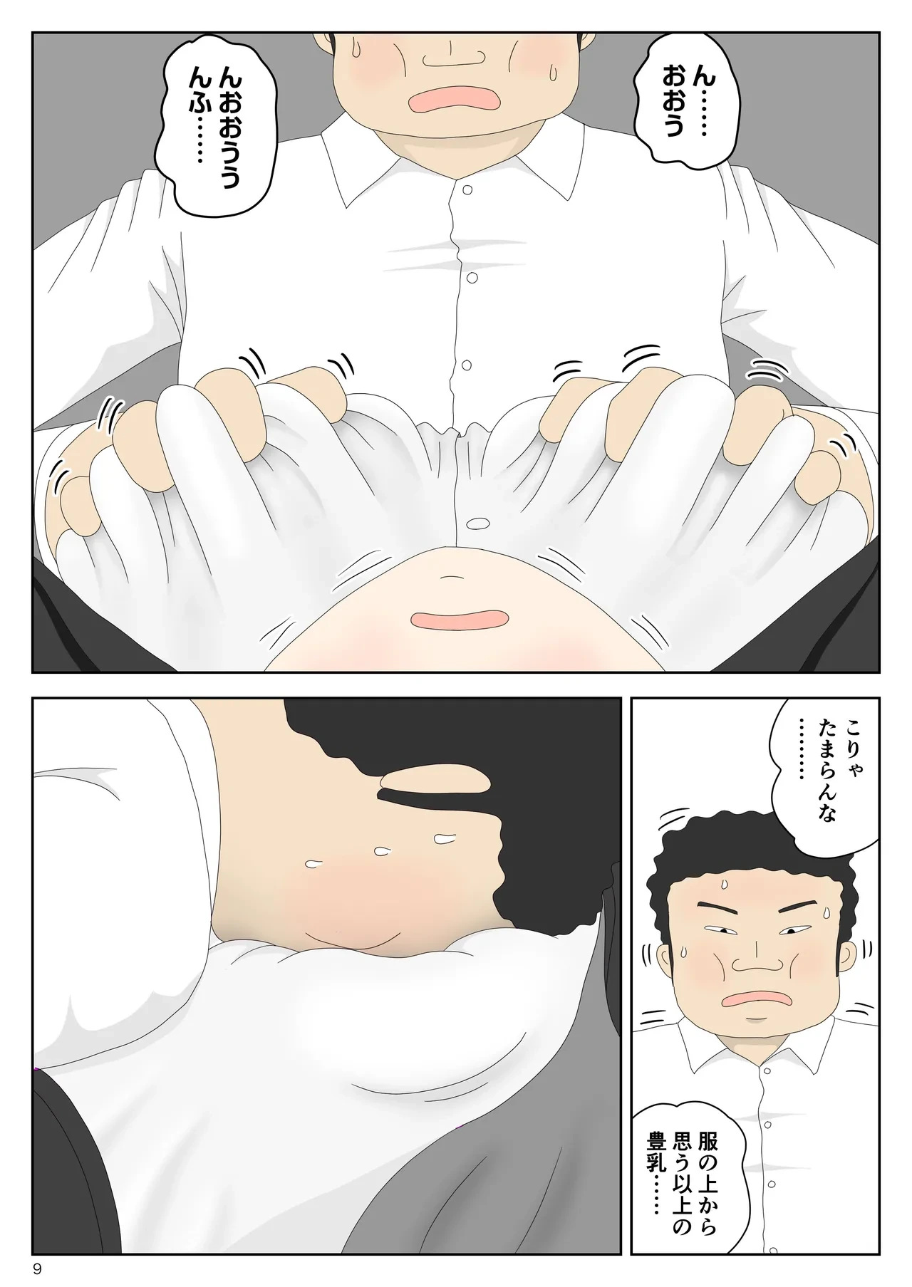 หน้า 10