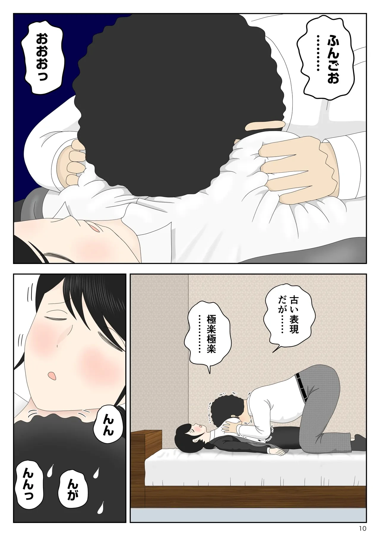 หน้า 11