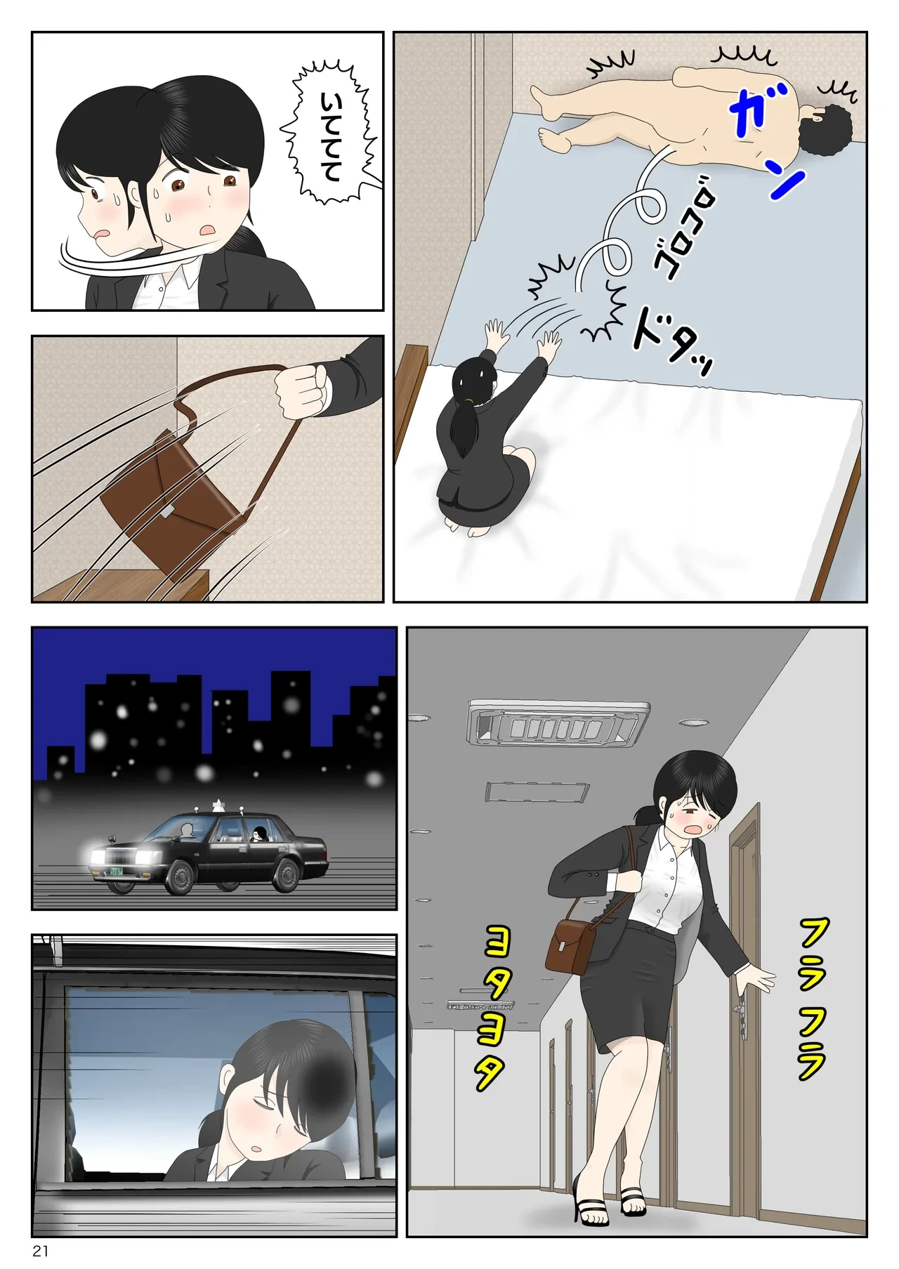 หน้า 22