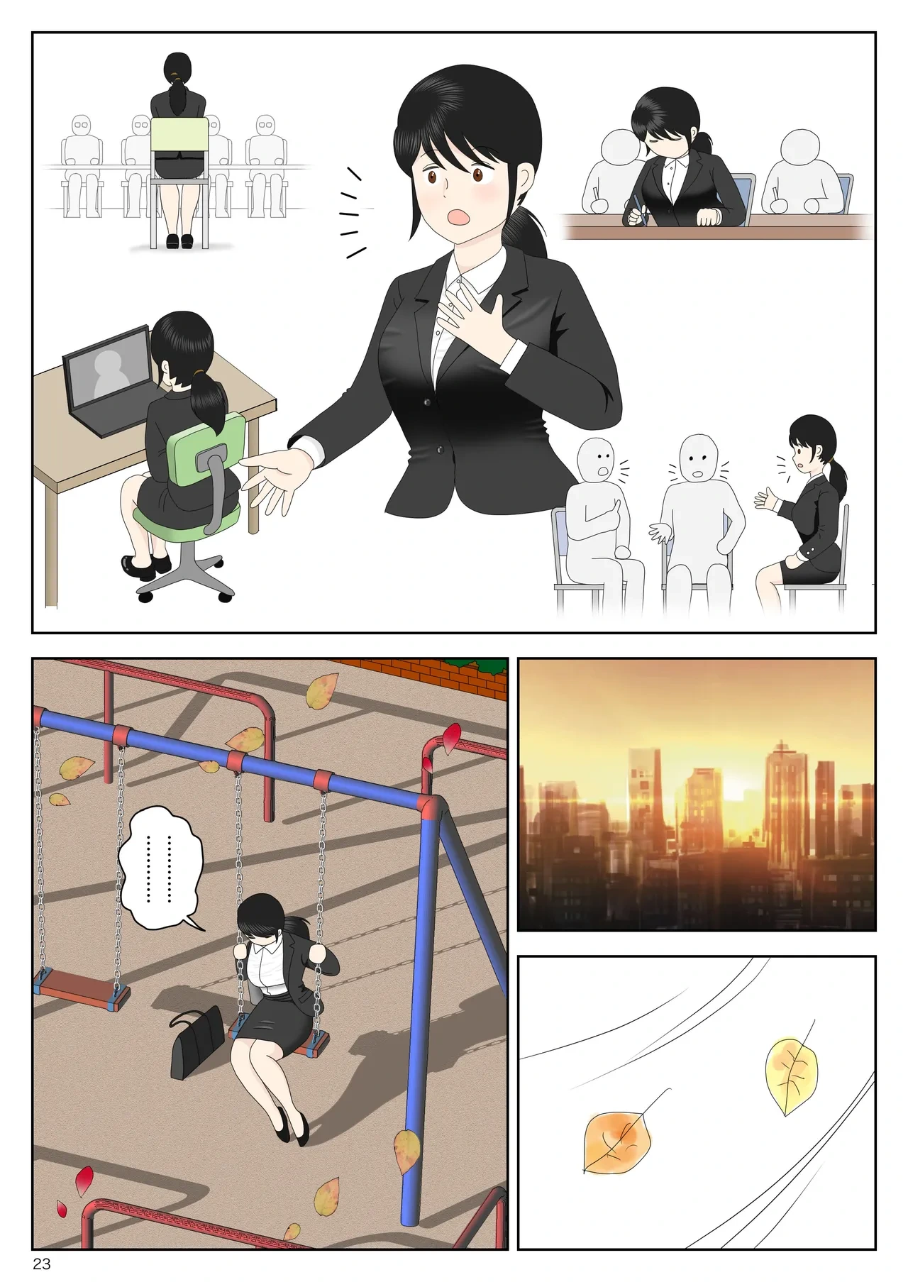 หน้า 24
