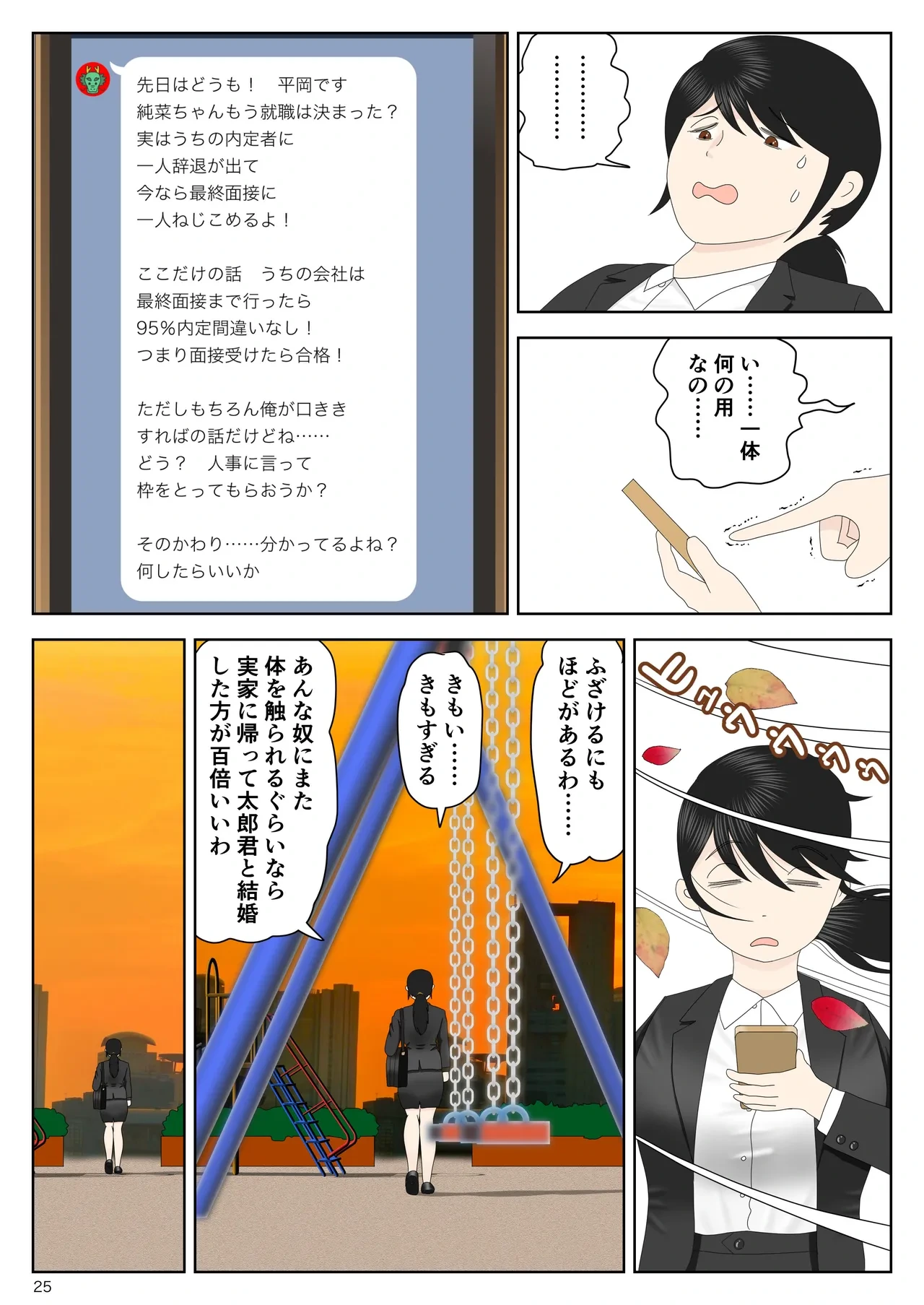 หน้า 26