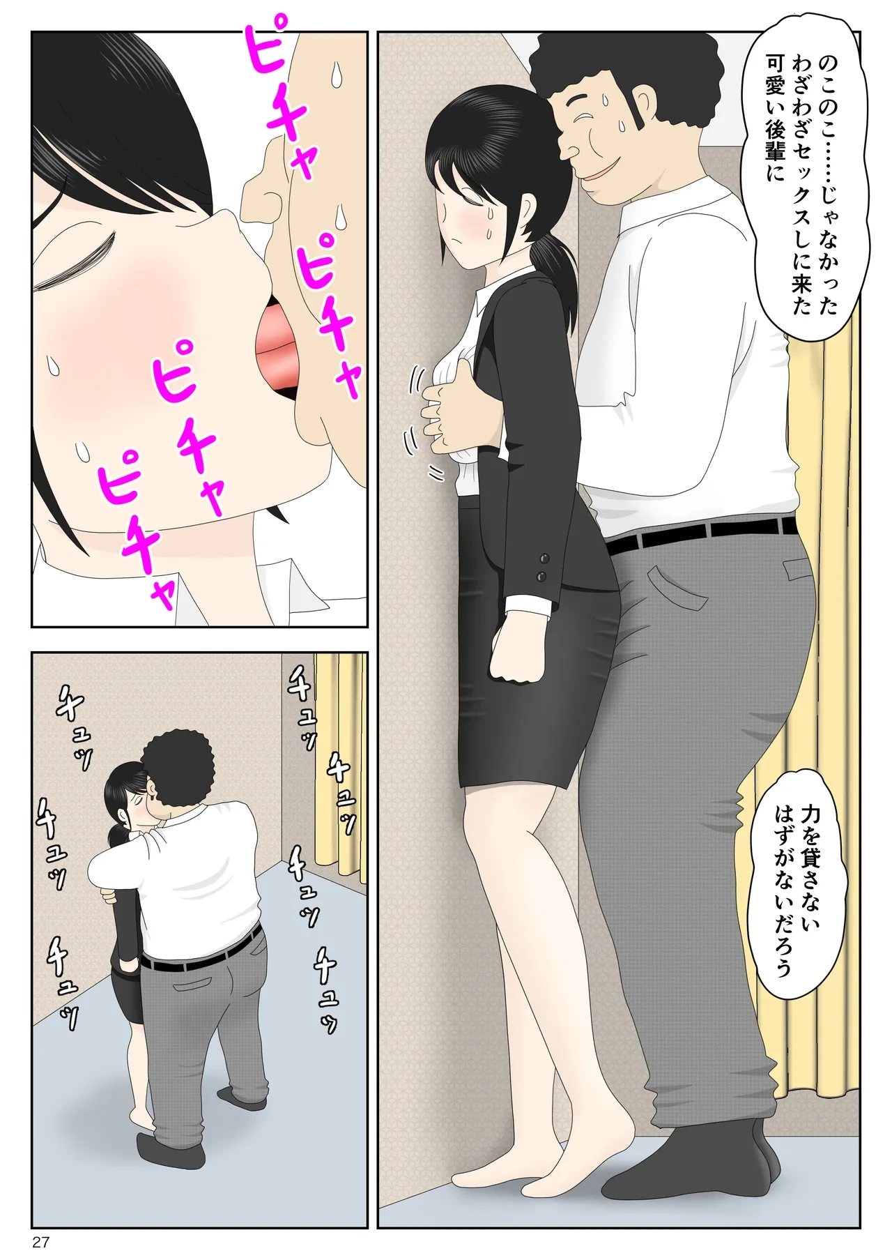 หน้า 28