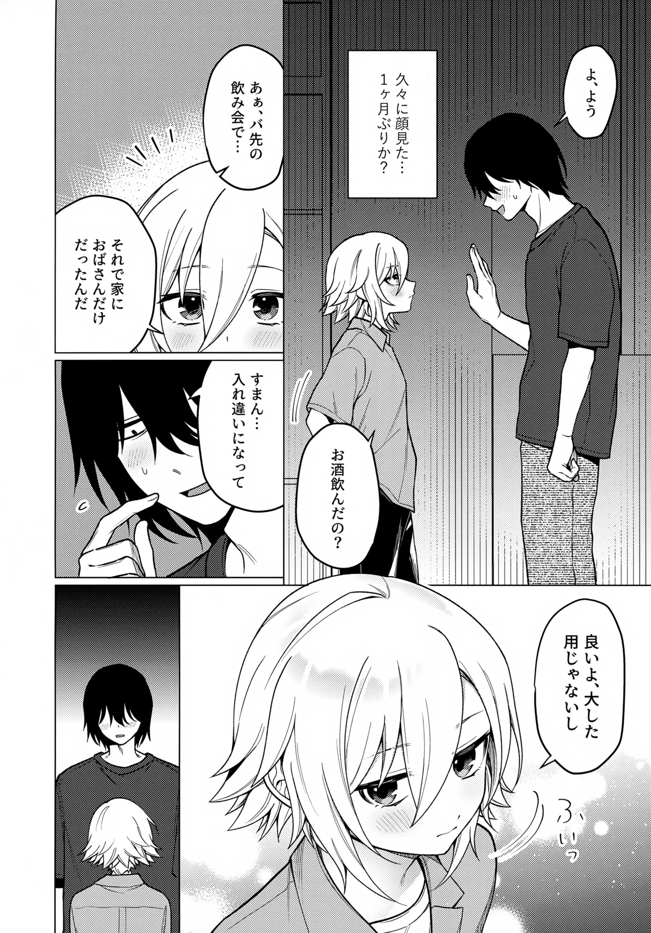 หน้า 7