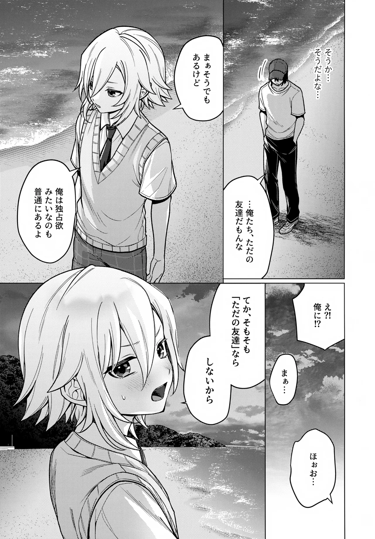 หน้า 20