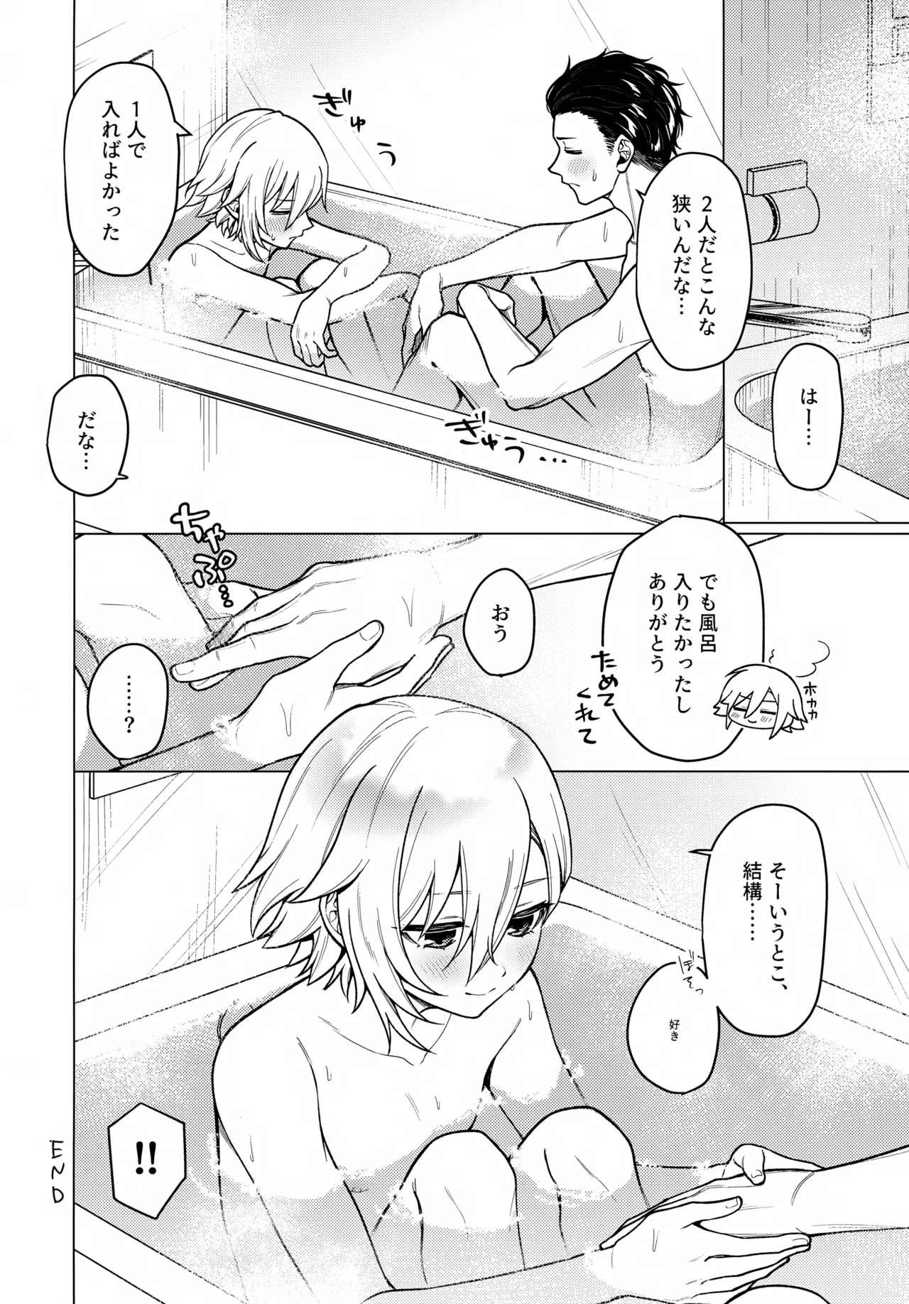 หน้า 39
