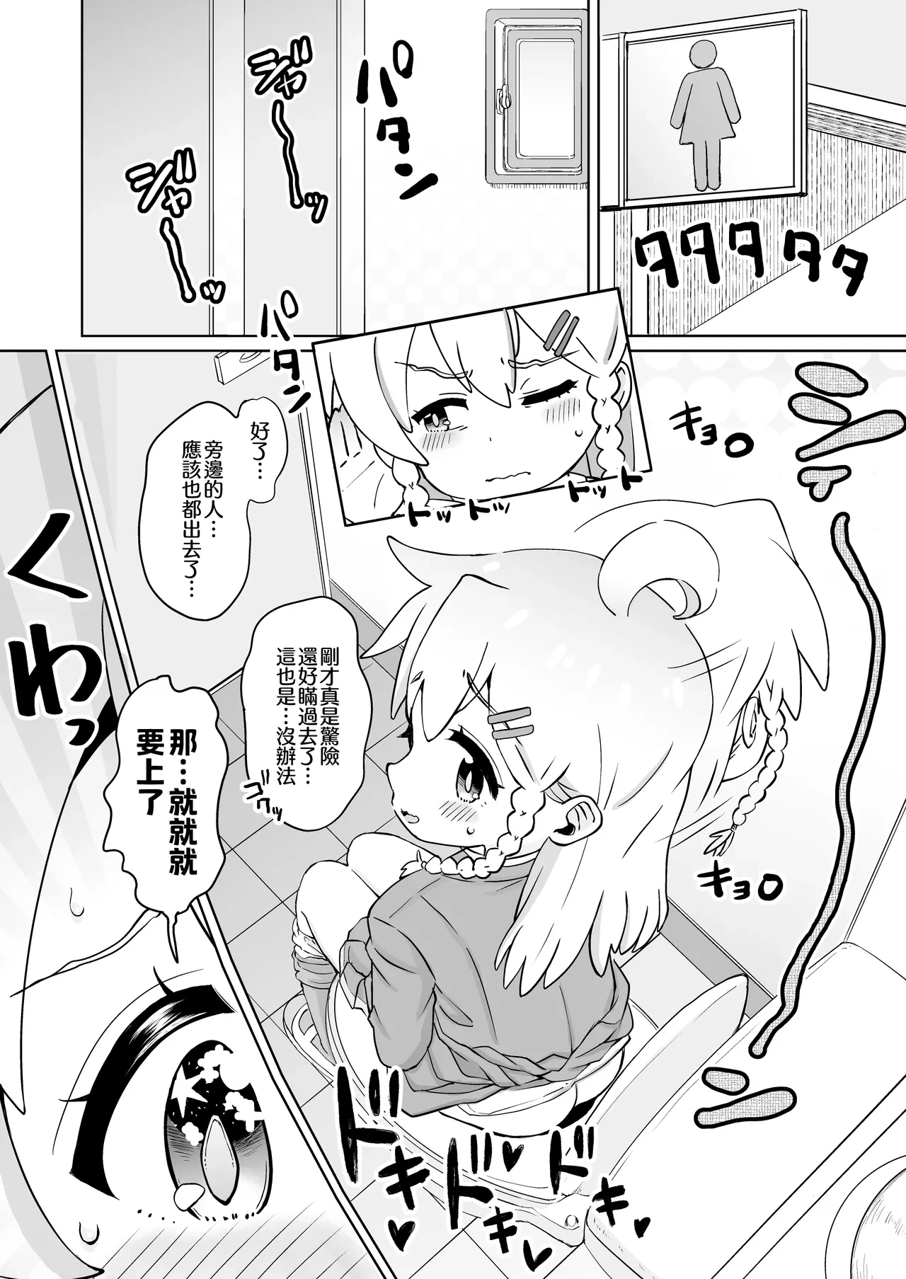 หน้า 7