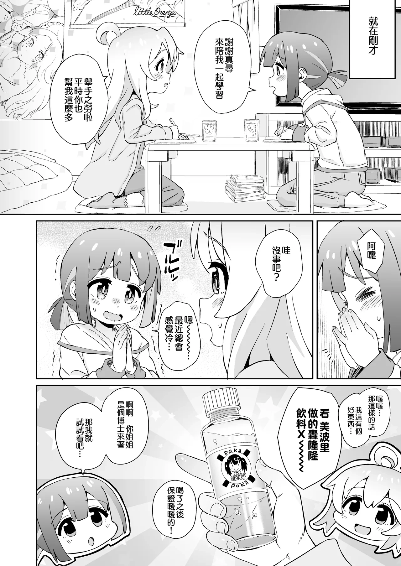 หน้า 17