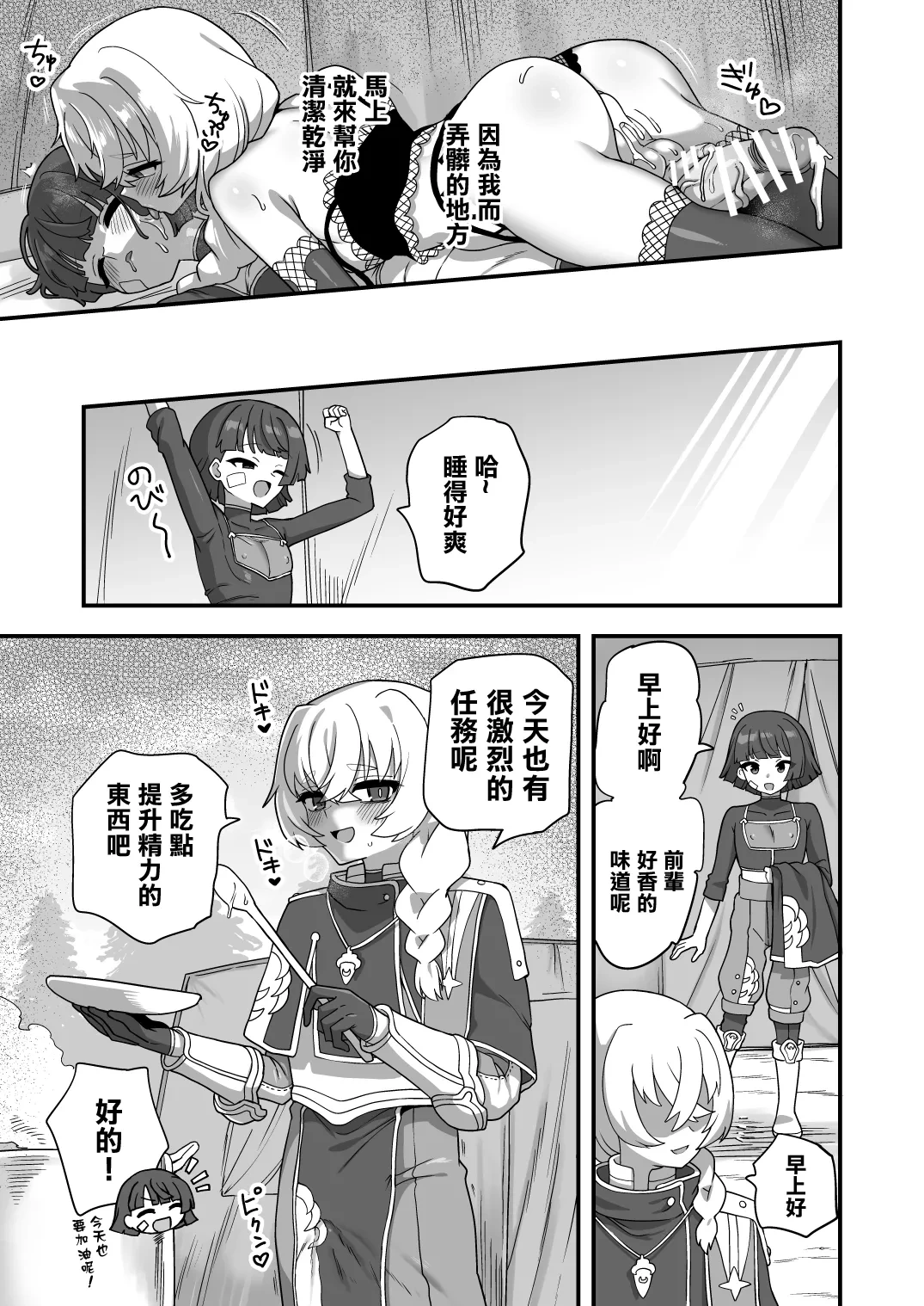 หน้า 13