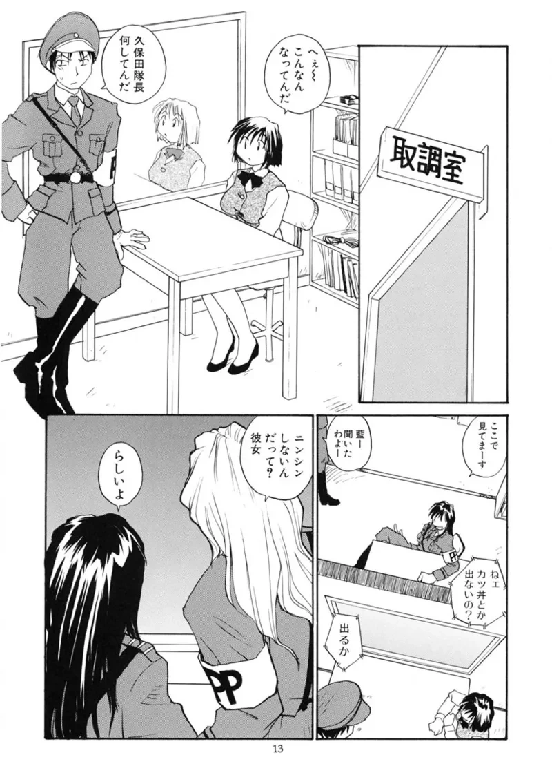 หน้า 12