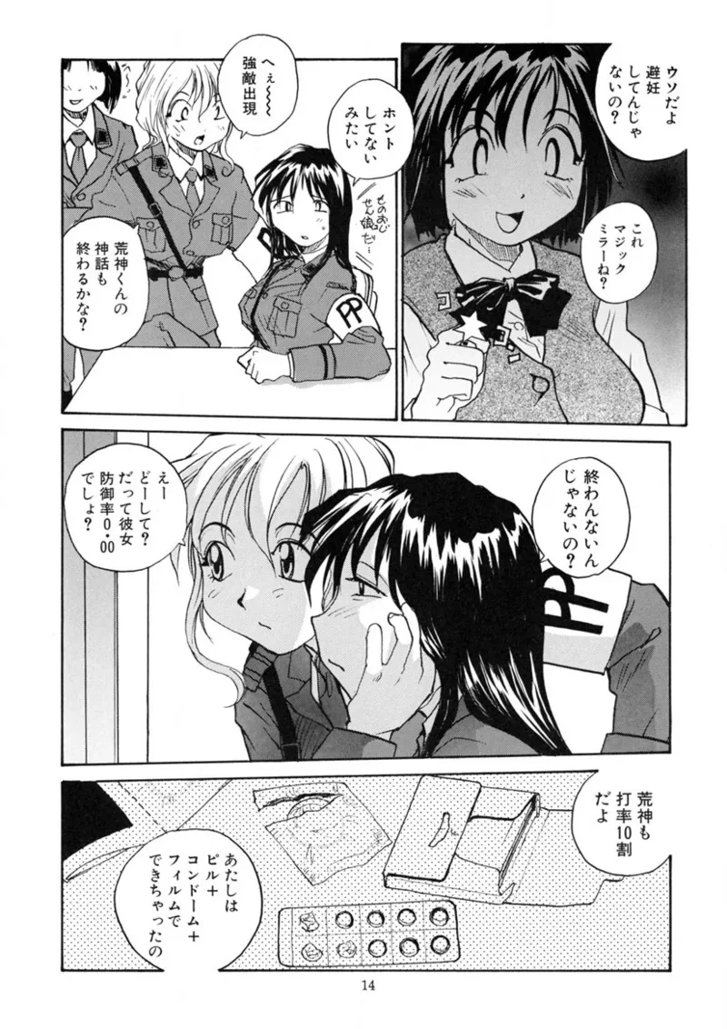 หน้า 13