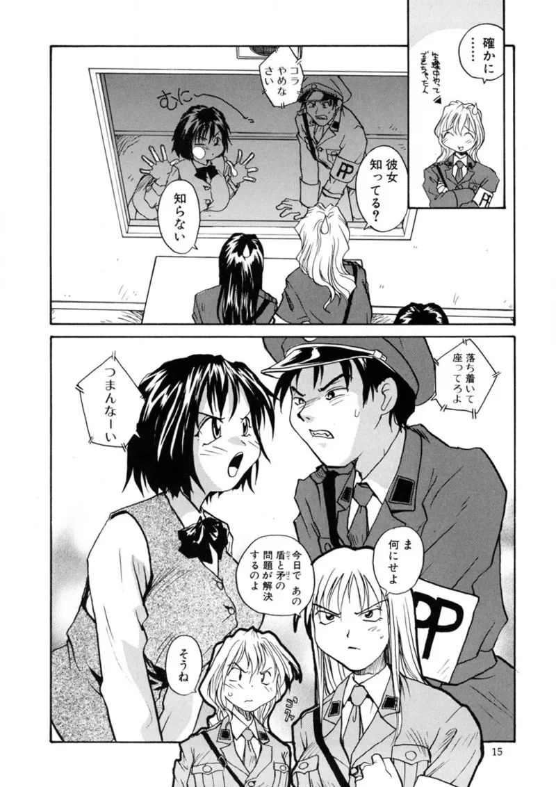 หน้า 14