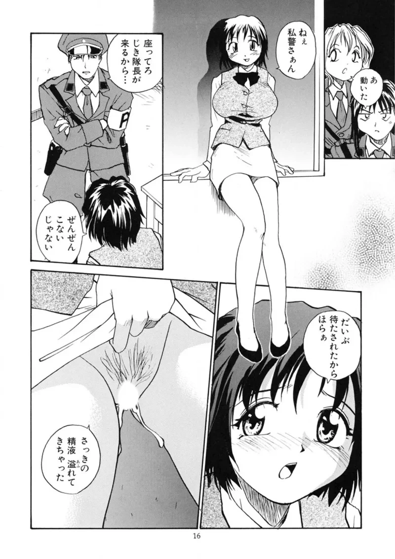 หน้า 15