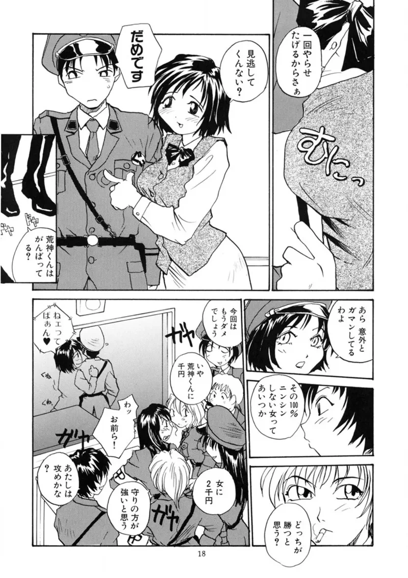 หน้า 17