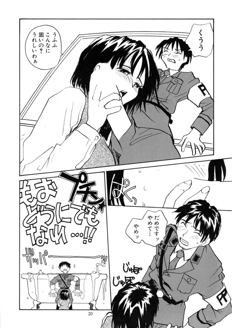 หน้า 19
